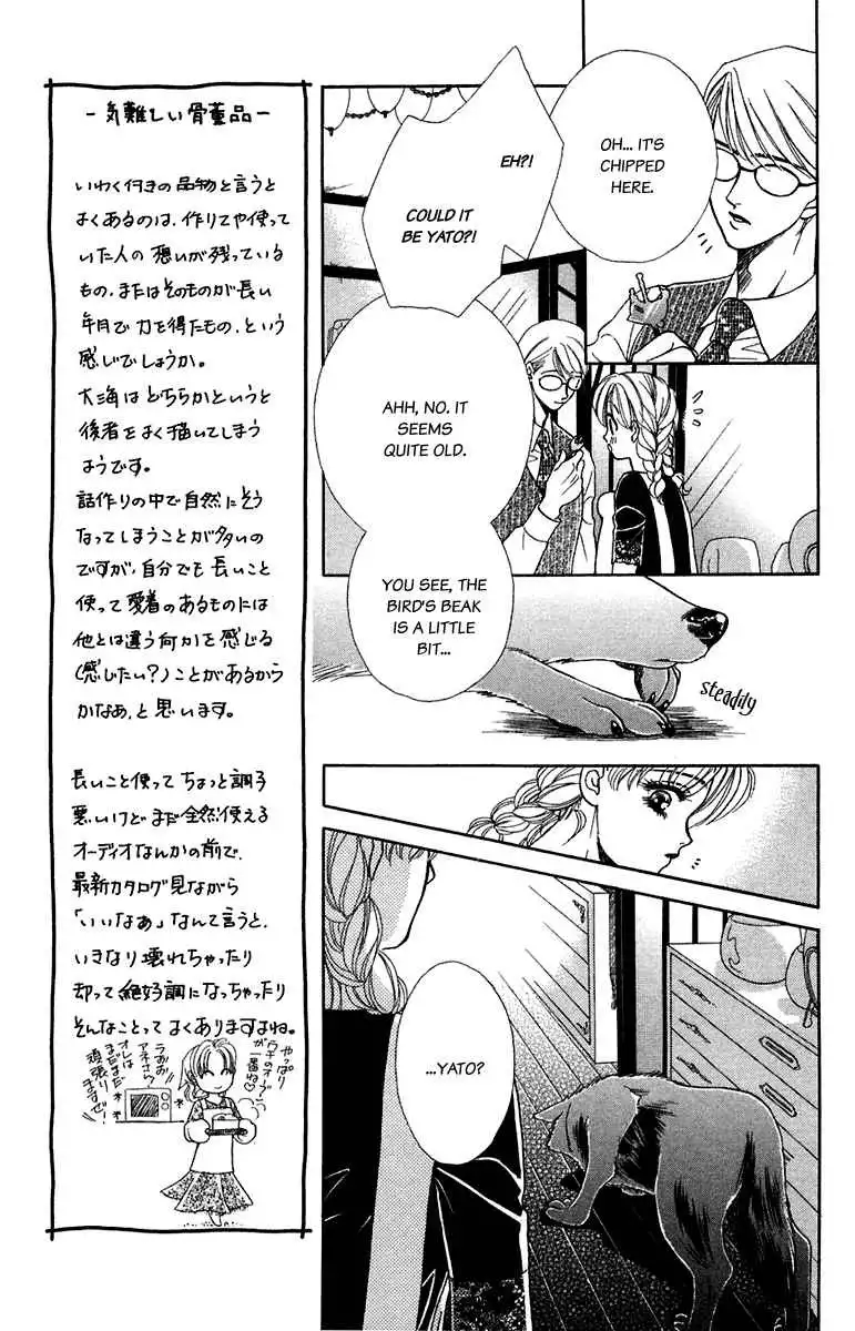 Kindan no Koi de Ikou Chapter 22 14